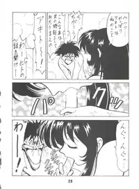 (C52) [Blood Company (B Village)] Blood Carnival 2 (Nadesico, Evangelion, Samurai Spirits, Tottemo! Luckyman)