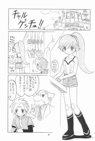 (C71) [Momo no Tsubomi (Various)] EruEru 26 (Various)