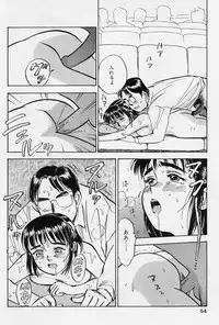 [Momoyama Jirou] Sex Teen