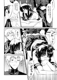 [Messe Sanoh (Various)] Soushunfu Zouhoban