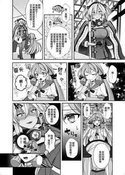 Musashi-san no Yoru Jijou Hitoribocchi no Yoru Hen