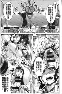 [Inoue Yoshihisa] Akogare no senpai o shibatte nige rarenaku shite ××× [Chinese]