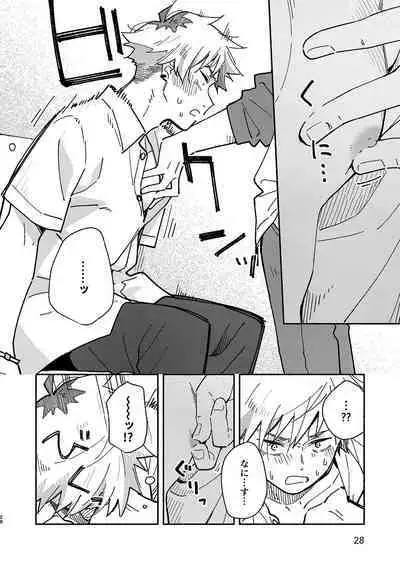 Kichiku Sensei no Kagai Jugyou - The sadistic education record:2