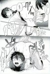 [Dig Dug (kurocastle)] BLACK -Osawa Sairokushuu- (Daiya no Ace)