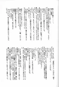 (C51) [Munchen Graph (Various)] Hara Hara Dokei Final Calpis Theater 7:30 (Various)