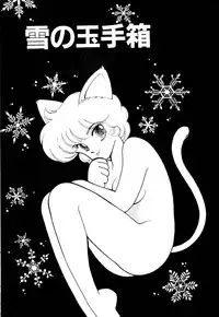 [Arimura Shinobu] Panic Night