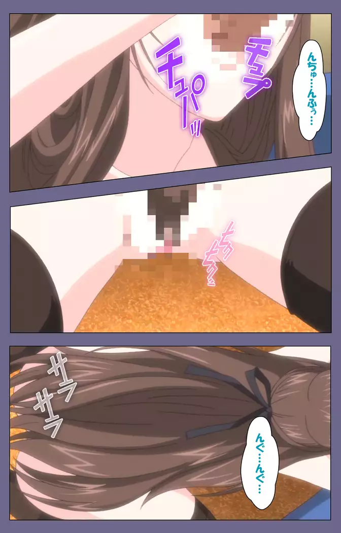 Saiminjutsu 2 ~Gensou to Inyoku no Ryouiki ni~ Kanzenban