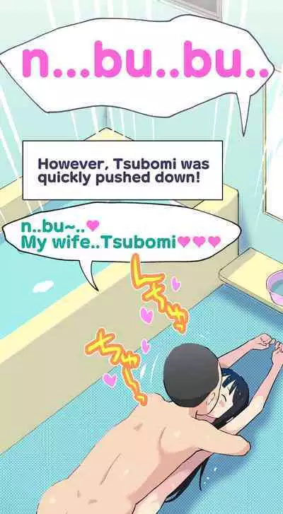 [Kuma QM] Sumikomi Minarai Kodomo Wife-chans! | Little Wives,Live-in apprentices [English]