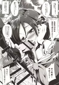 (Tora Matsuri 2015) [Otukimi Koubo (Akizora Momidi)] Asuka Senpai Shidou Naka (Hibike! Euphonium)