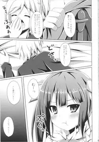 (COMIC1☆9) [Imitation Moon (Narumi Yuu)] Koushite Boku wa Mijika na Shiawase o Eranda no deshita (Kan) (Dungeon ni Deai o Motomeru no wa Machigatteiru Darou ka)