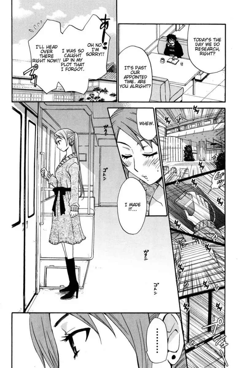 Kanojo wa Kannou Shousetsuka ch33