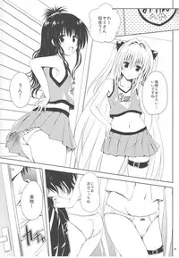(C80) [Shiawase Kanmiryou (Yuki Tomoshi)] Mikan to Osoroi ga Iidesu (To LOVE-Ru)