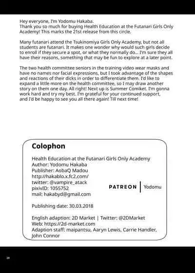 [Aoba Q Madou (Hakaba Yodomu)] Futanari Joshi Gakuen no Hoken Taiiku | Health Education at the Futanari Girls-Only Academy [English] {2d-market.com} [Decensored] [Digital]