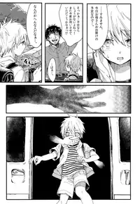 (GOOD COMIC CITY 21) [T-K-T (Jinsei Tsurayoshi)] Goodbye kara Hajimeyou (Kuroko no Basuke)