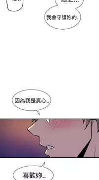 缝隙 Chinese Rsiky