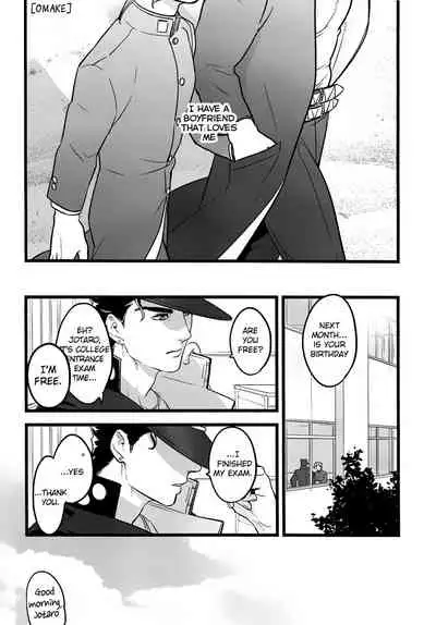 Kimi o Aisuru Subete yori. | I Love You More Than Anything