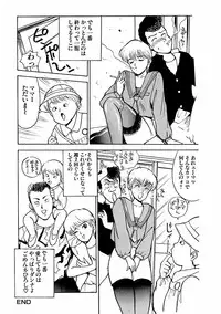 [AKIRA] Abunai Pheromone