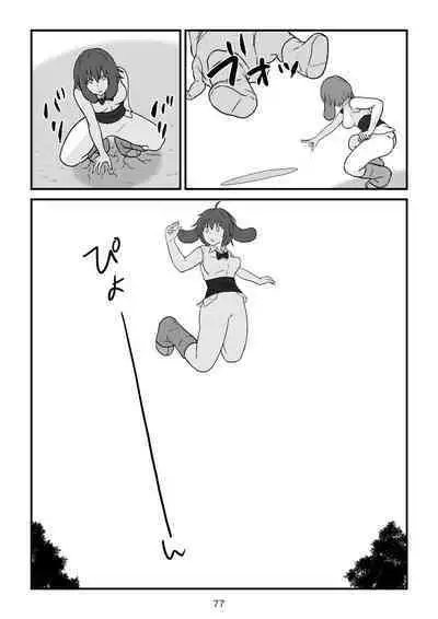 [goninbijin] Isekai no Sangatsu Usagi to Shigatu Baka