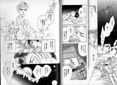 B-BOY Zips 09 先生特集