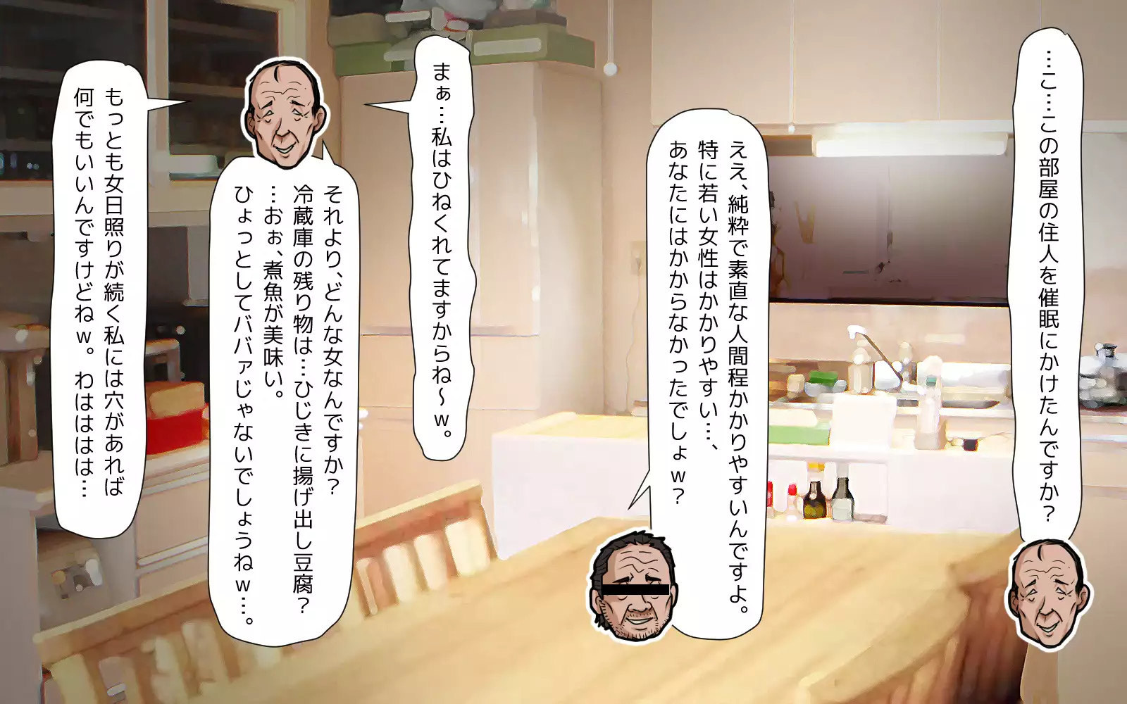 Mahoutsukai no Ossan - Katsudou Houkoku vol.01