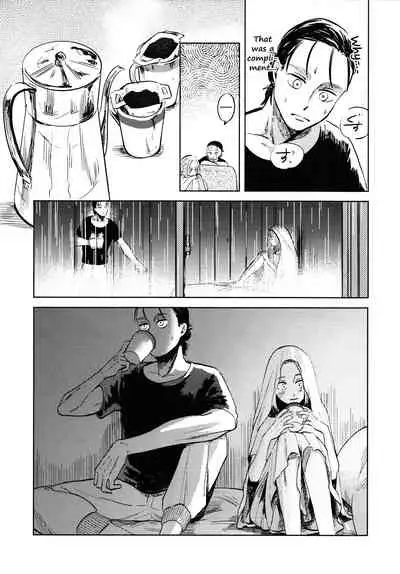 Ryuseigun ni Oyasumi | A Good Night For a Meteor Shower