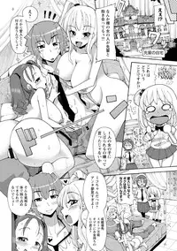 [Sakazaki Freddie] Funjuu Gakuen (Squirt School) [Digital]