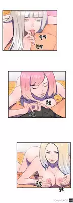 [Yi Hyeon Seok] Refrain Love Ch.1-13 (English) (YoManga) (Ongoing)