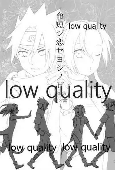 [mistworld. (Kirihana Miwo)] Inochi Mijikashi Koiseyo Shinobi Sairokushuu (Naruto) [2020-05-16]