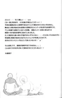 [Omori unko] Ookami san ga yatte kita (RAW)