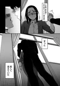 Genkai Seiyoku