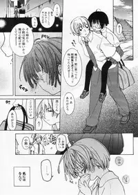 Comic Papipo 2004-10