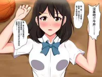 Gomen ne. Watashi, Namae mo Shiranai Oji-san to......