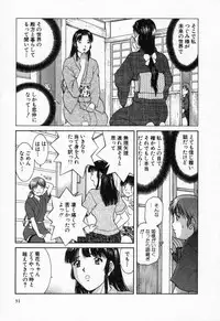 [TENYOU] Oneechantachi ga Yatte Kuru 2