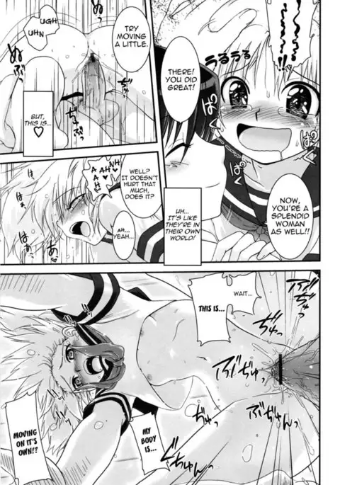 The Temptation is Madder Red Chapter 4