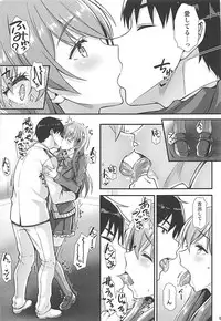 (C93) [Tonpuuratei (Saemon)] Suzuya to IchaIcha kkusu! (Kantai Collection -KanColle-)