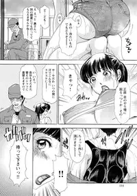[Amano Jyaku] Erozuma Monzetsu Nikki - Lewd Wife Ecstasy Diary