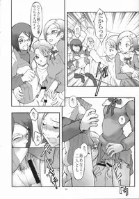 [THE UNDEATH MTS and S.S.O.S] Tip Taps Spec 2 (Eureka Seven)