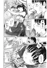 [Anthology] Core Colle Lost Virgin [Digital]