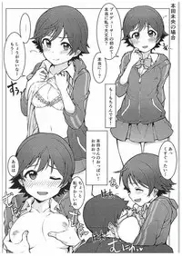 (COMIC1☆10) [OrangeMaru (JP06)] Hajimete wa Dare ga Ii? (THE IDOLM@STER CINDERELLA GIRLS)