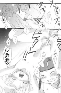 (C70) [Ad-Hoc (Gonta Kahoru)] Tsukino-san Chi wa Konnani Taihen!! (Crash B-Daman)