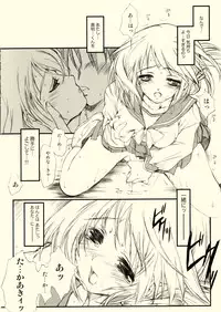 (SC31) [HIGH RISK REVOLUTION (Aizawa Hiroshi)] Flowers 3 (ToHeart2)