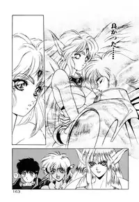 [Fuji Sangou] Dragon rider