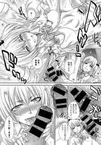 COMIC Anthurium 2016-07 [Digital]