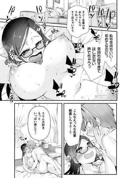 Which is more erotic?