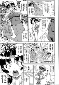 COMIC Unreal 2014-06 Vol.49