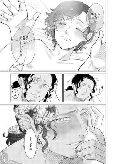 ラビットハッチへようこそ－seconds！－ 【電子限定特典付き】