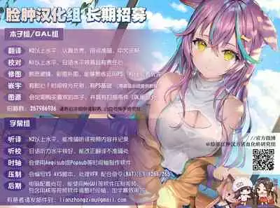 (C97) [ActiveMover (Arikawa Satoru)] Secret Garden Plus II (Flower Knight Girl) [Chinese] [脸肿汉化组]