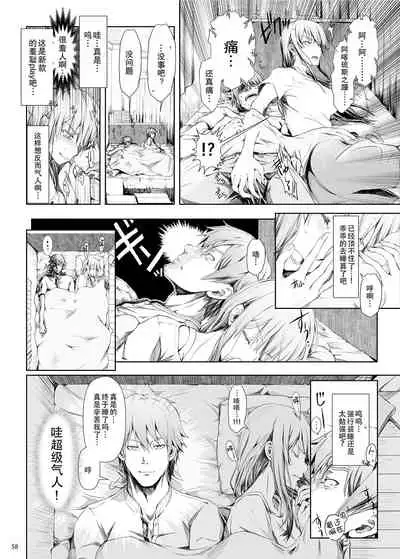 FUROHILE Jitaku no Furo ni Hairu to Saki ni Shiranai Hadaka no Onna ga Haitteru