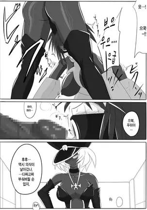 Jigen Teikoku Domigulas Vol. 1