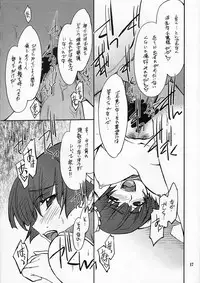 (C73) [P-Forest (Hozumi Takashi)] P! FAVORITE 2007 (Mobile Suit Gundam 00)